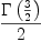 
\label{eq51}{\Gamma \left({3 \over 2}\right)}\over 2