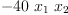 
\label{eq40}-{{40}\ {x_{1}}\ {x_{2}}}