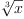 
\label{eq10}\root{3}\of{x}