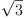 
\label{eq9}\sqrt{3}