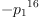 
\label{eq20}-{{p_{1}}^{16}}