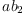 
\label{eq15}ab_{2}