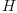 H