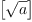 
\label{eq14}\left[{\sqrt{a}}\right]