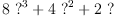
\label{eq5}{8 \ {{?}^{3}}}+{4 \ {{?}^{2}}}+{2 \  ?}
