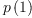 
\label{eq11}p \left({1}\right)