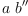 
\label{eq9}{a \  b}^{\prime \prime}