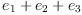 
\label{eq9}{e_{1}}+{e_{2}}+{e_{3}}