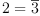 
\label{eq6}2 ={\overline 3}