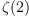\zeta(2)