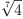 
\label{eq1}\root{7}\of{4}