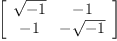 
\label{eq48}\left[ 
\begin{array}{cc}
{\sqrt{- 1}}& - 1 
\
- 1 & -{\sqrt{- 1}}
