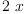 
\label{eq3}2 \  x