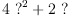 
\label{eq6}{4 \ {{?}^{2}}}+{2 \  ?}