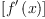 
\label{eq16}\left[{{f^{\prime}}\left({x}\right)}\right]