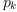 
\label{eq4}p_{k}