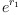 
\label{eq4}{e}^{r_{1}}