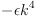 
\label{eq42}-{{�� k}^{4}}