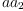
\label{eq11}aa_{2}