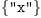 
\label{eq2}\left\{ \verb#"x"# \right\}