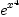 
\label{eq12}{e}^{{x}^{4}}