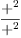 
\label{eq23}\frac{{+}^{2}}{{+}^{2}}