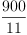 
\label{eq10}\frac{900}{11}