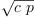 
\label{eq24}\sqrt{c \  p}